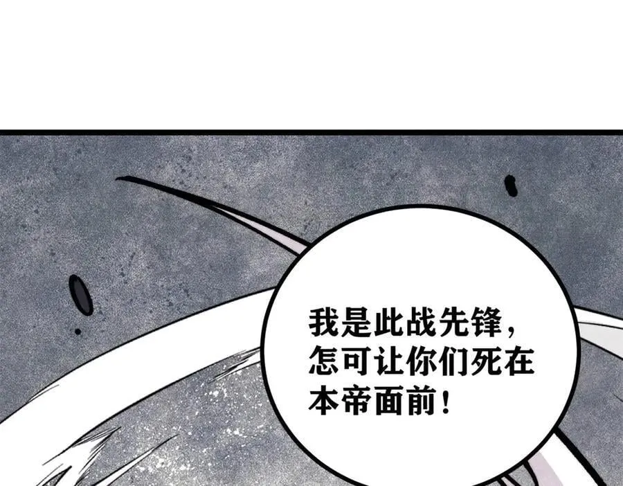 430 希望你永远用不到107