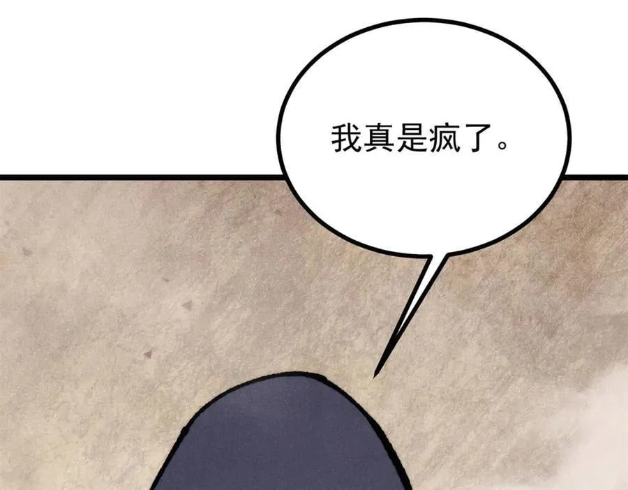 433 先下手为强149