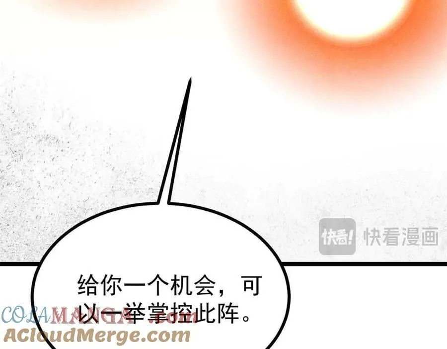 421 答对的奖励120