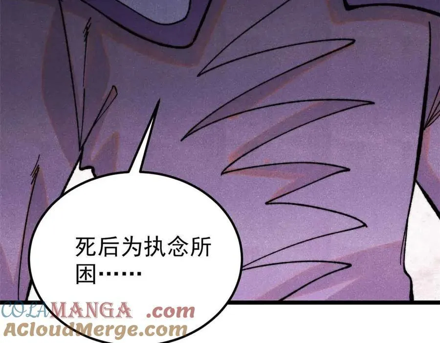 412 三魂灭124