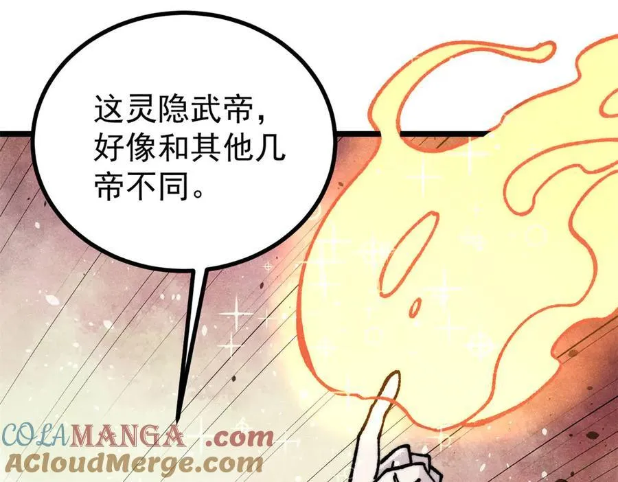 424 无名一梦24