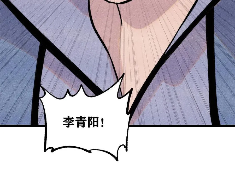 413 随地大小演109