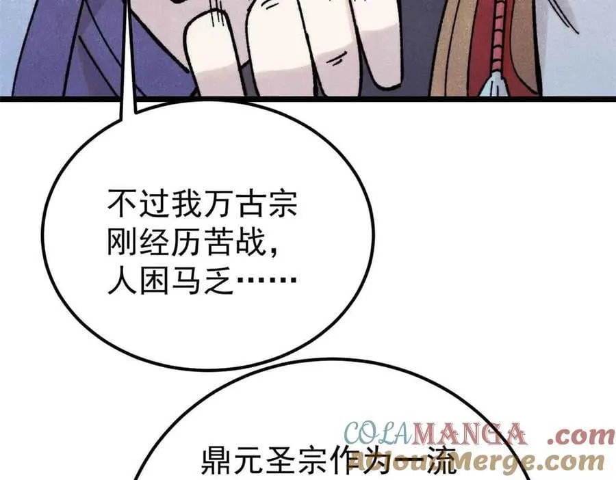 406 谈判专家156