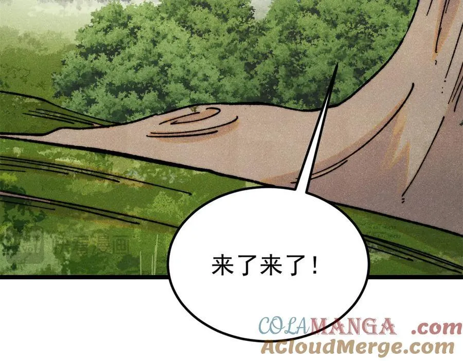 405 打伤渡我出苦海112
