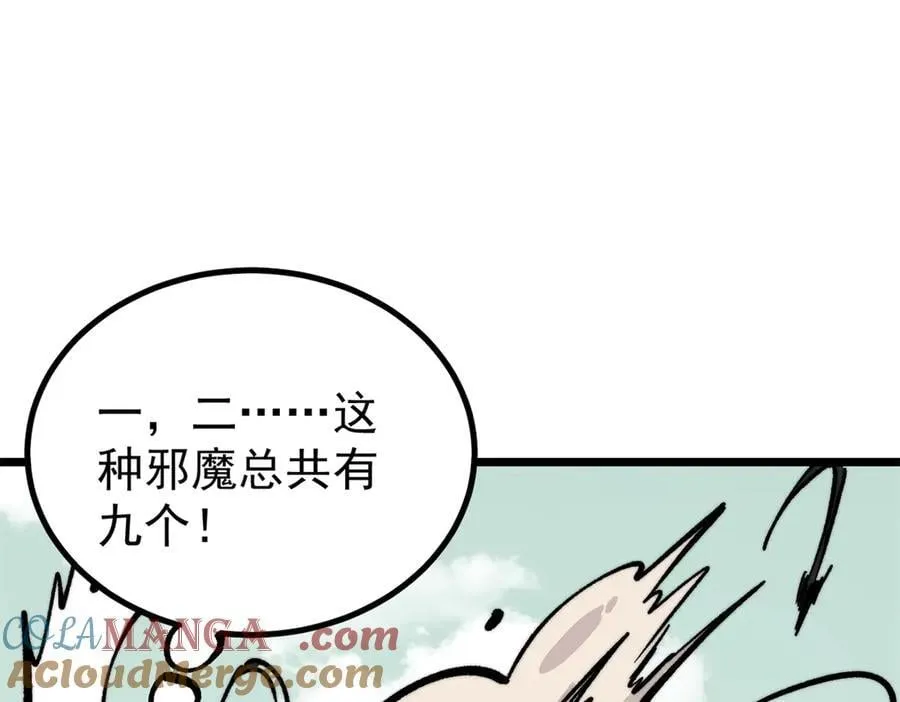 430 希望你永远用不到56