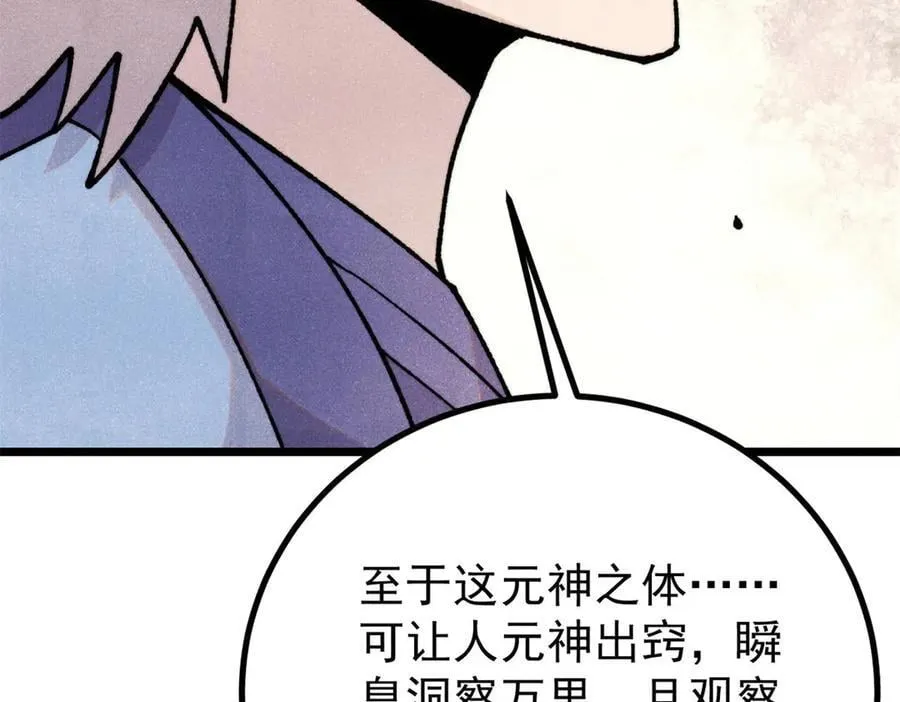 422 不讲武德137