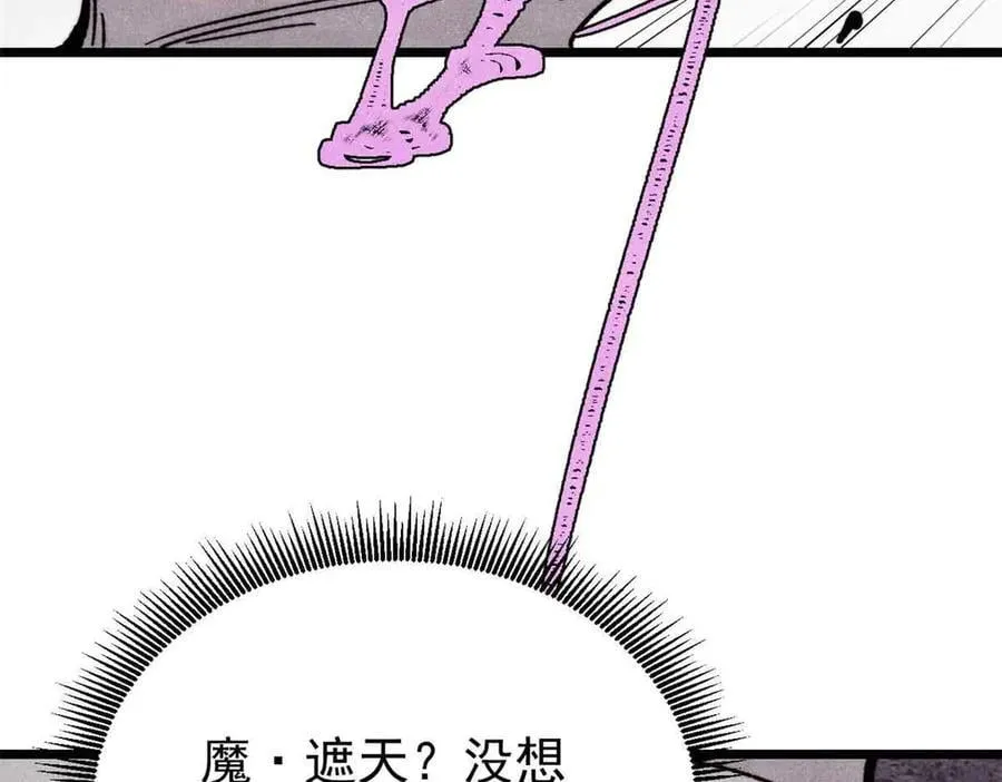 411 我族天骄109
