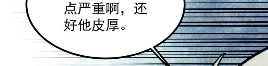 418 跪着跪着就习惯了143