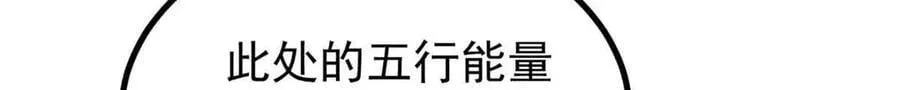 431 这些，只是先遣队5