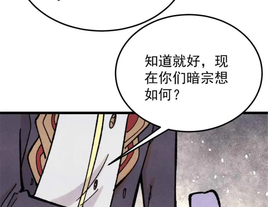 414 城头变幻大王旗69