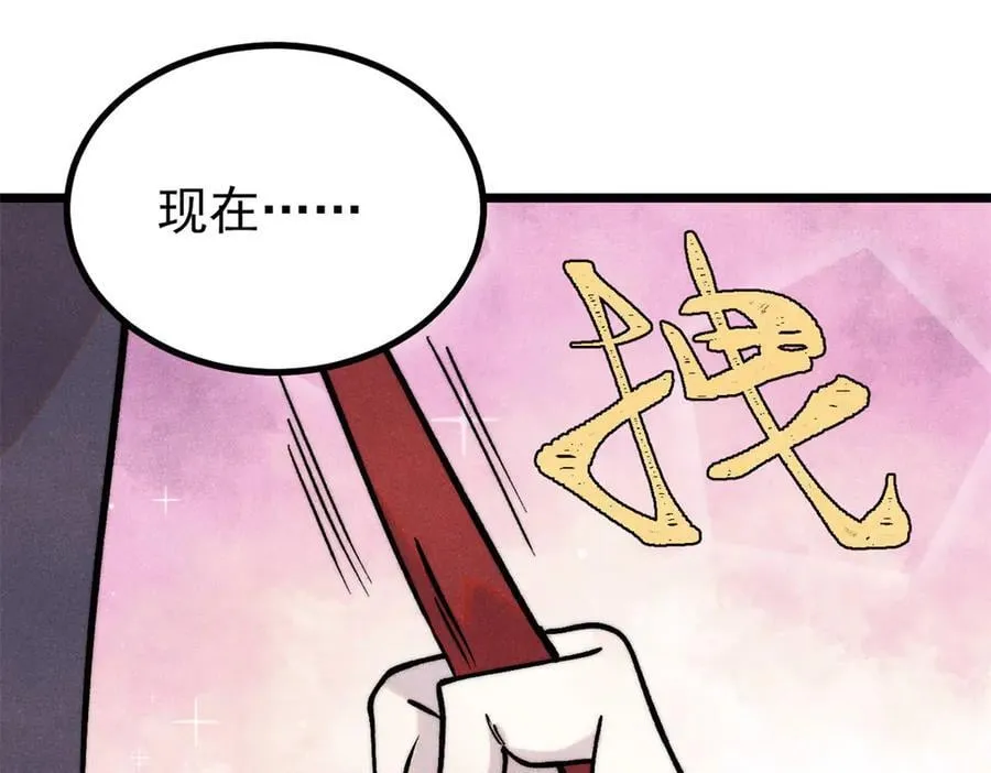 425 老娘乐意57