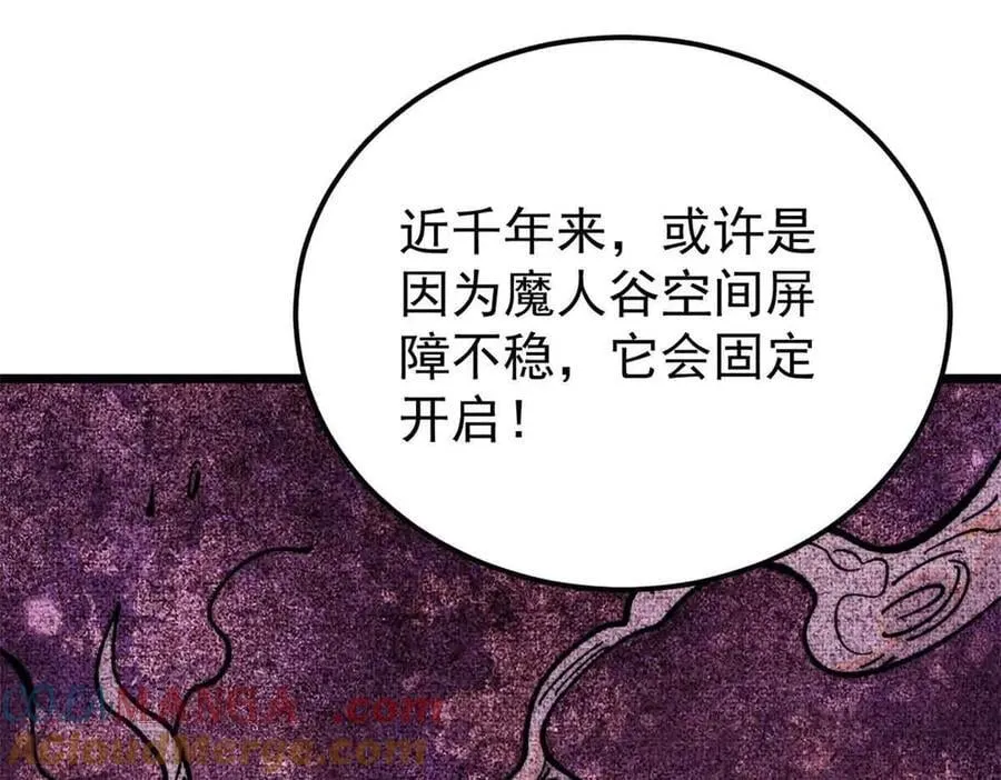 406 谈判专家112