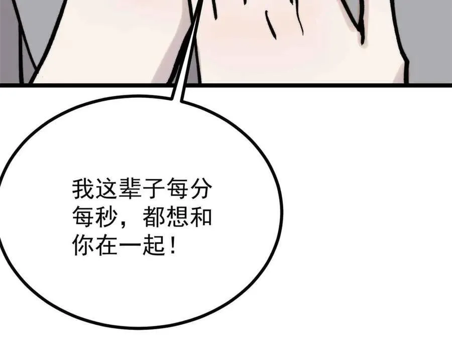 426 我这可悲的一生71