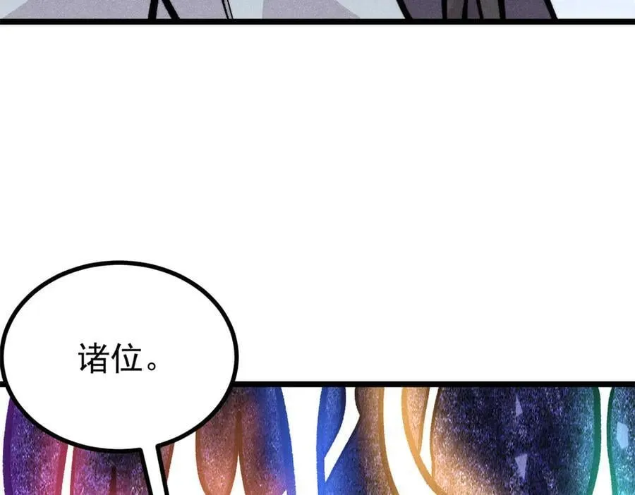 432 传承的代价143