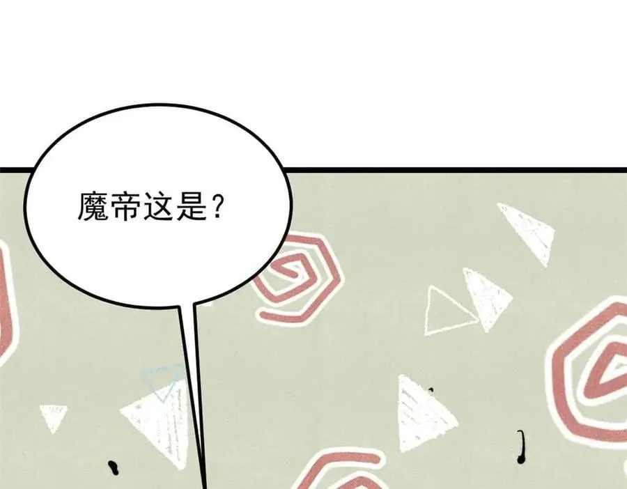 412 三魂灭171