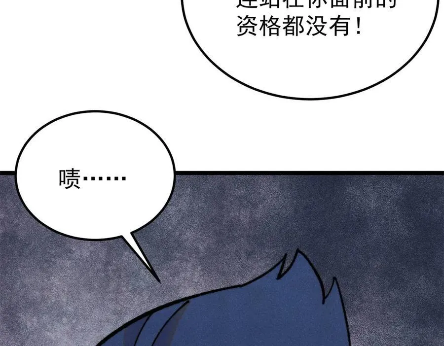 410 活下去！34