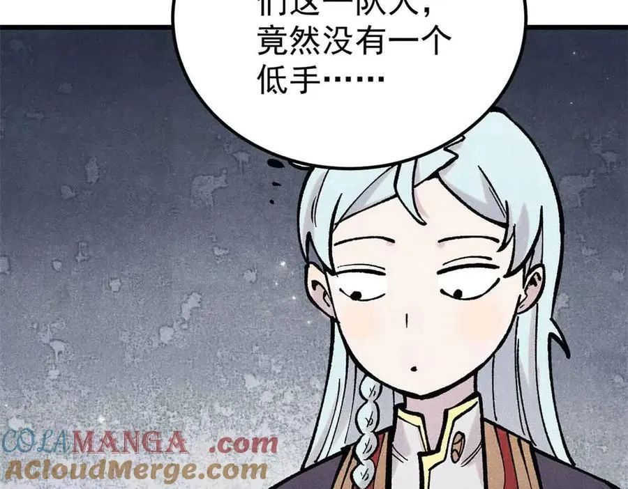 409 吸收先天魔体60