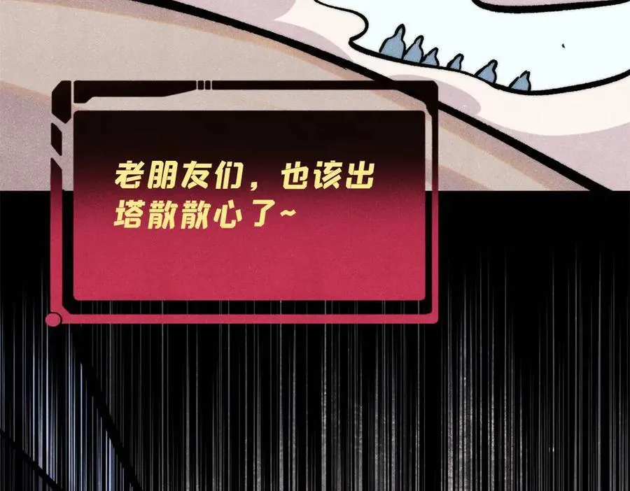 419 你可能得我狂风之体137