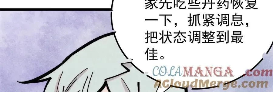 419 你可能得我狂风之体100