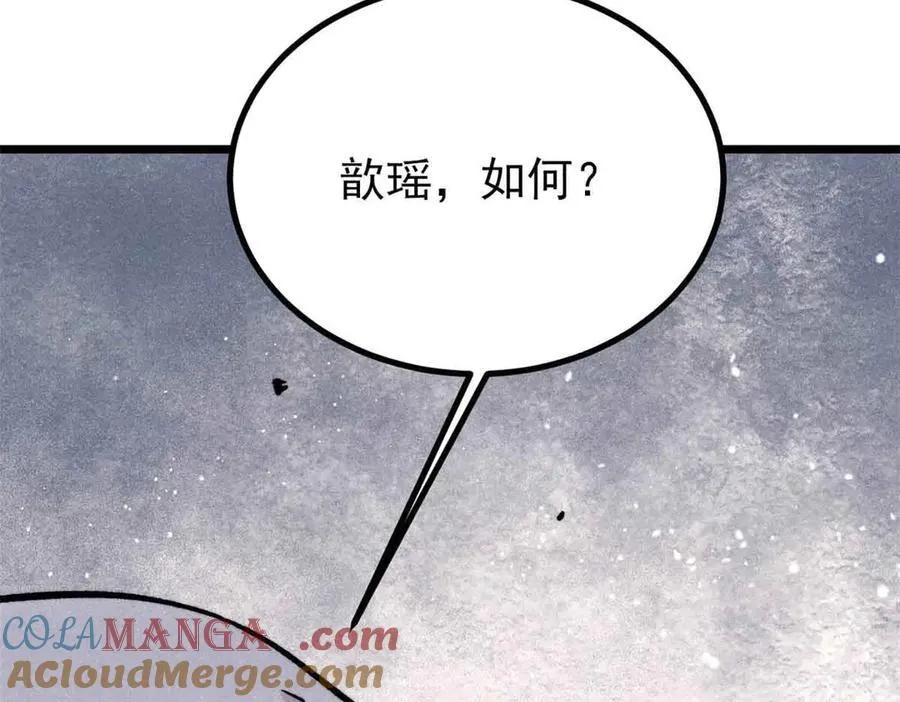 417 还是第一个跪的116