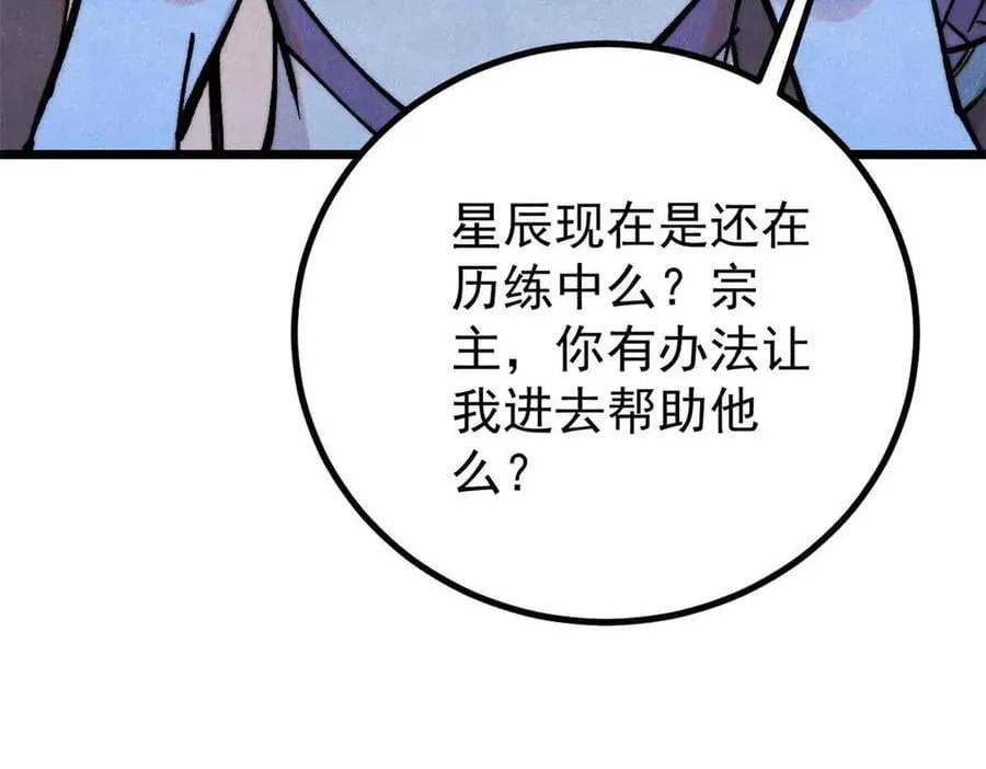 427 永远被针对39