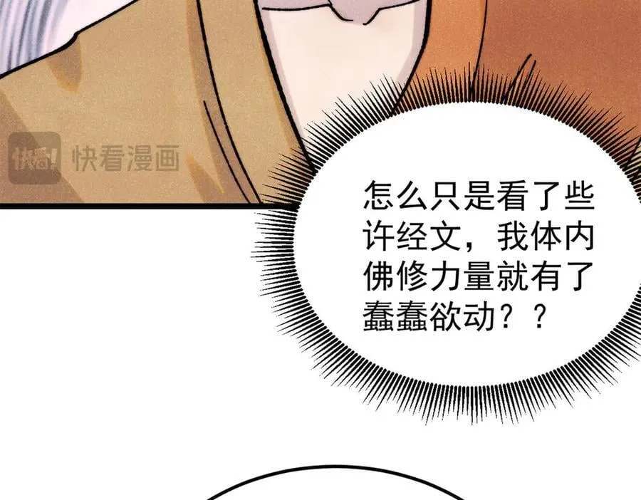 405 打伤渡我出苦海83