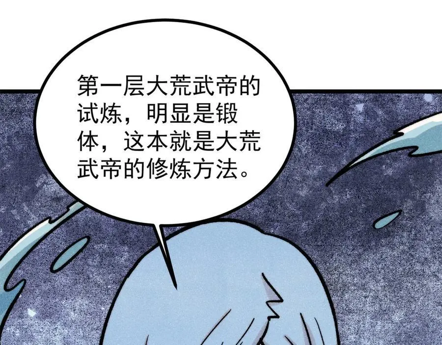 418 跪着跪着就习惯了57