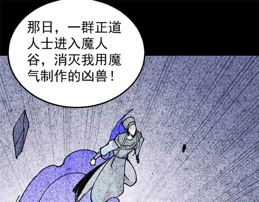 411 我族天骄33