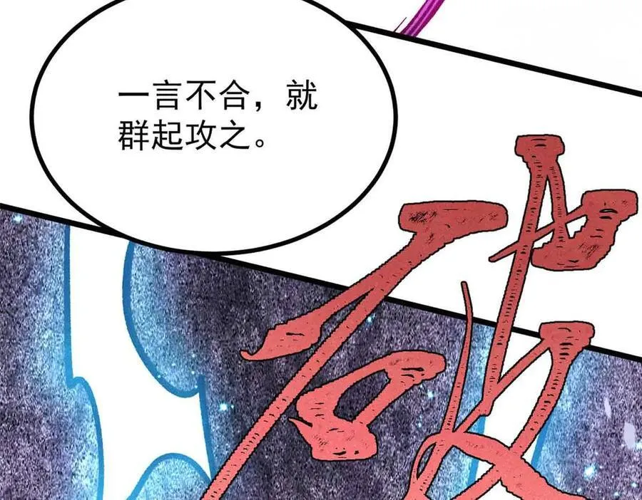 428 匹配ing89