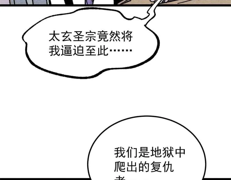 406 谈判专家15