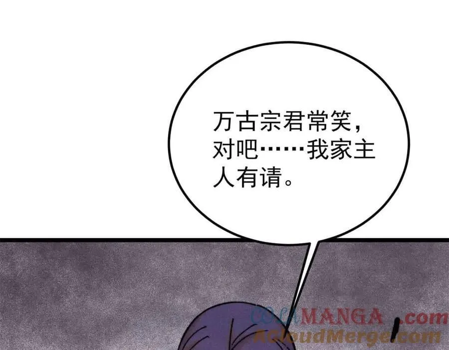 414 城头变幻大王旗24