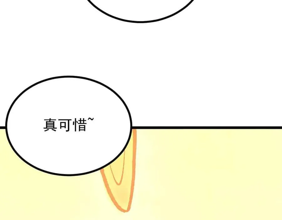 421 答对的奖励138