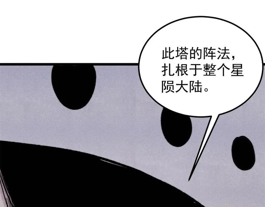 416 第一个跪的31