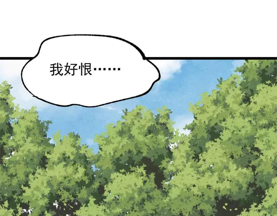406 谈判专家3