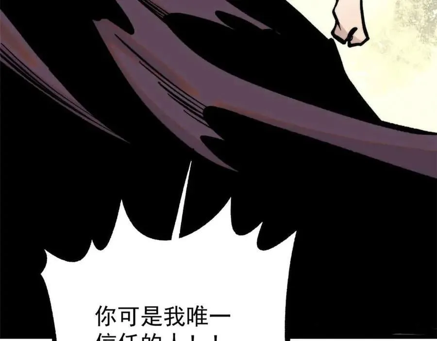 426 我这可悲的一生67