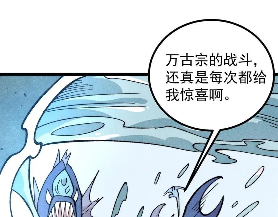 419 你可能得我狂风之体3