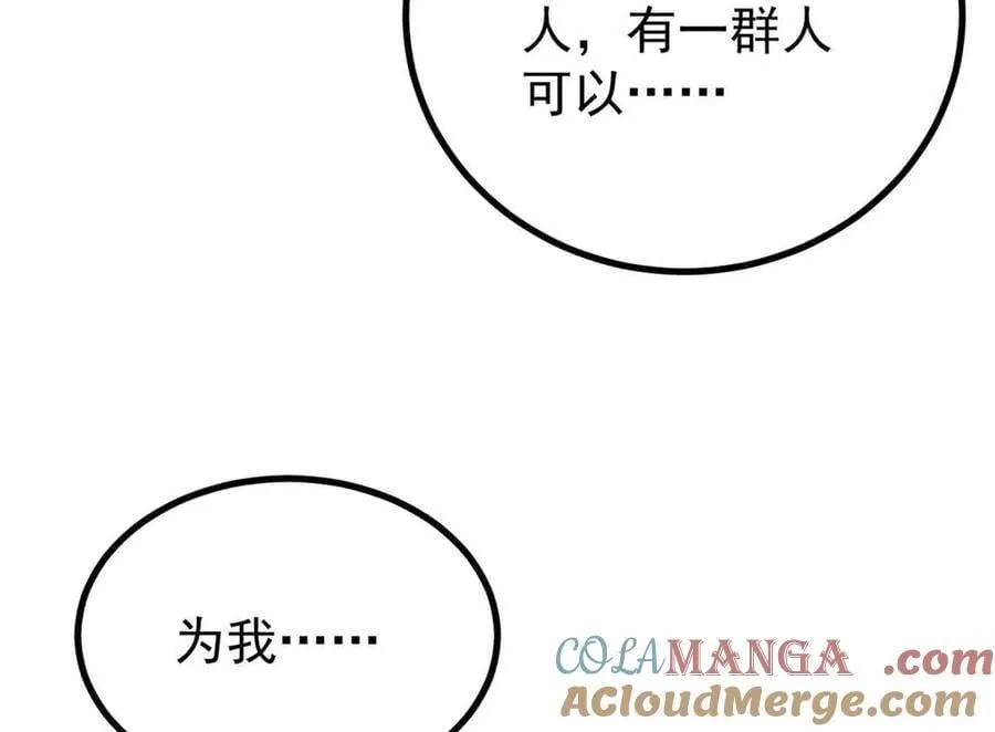 426 我这可悲的一生168