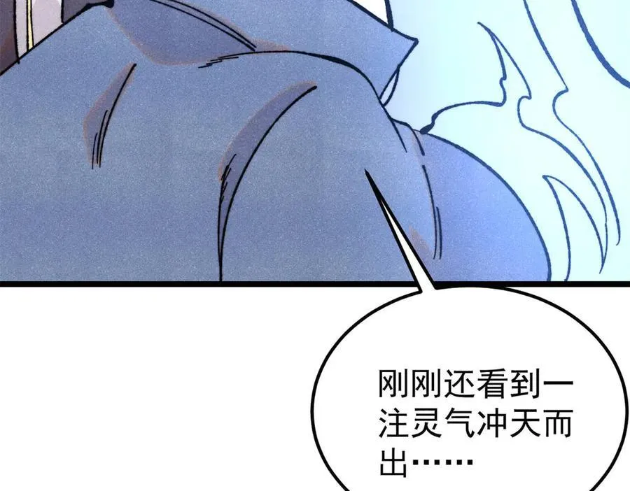 413 随地大小演77