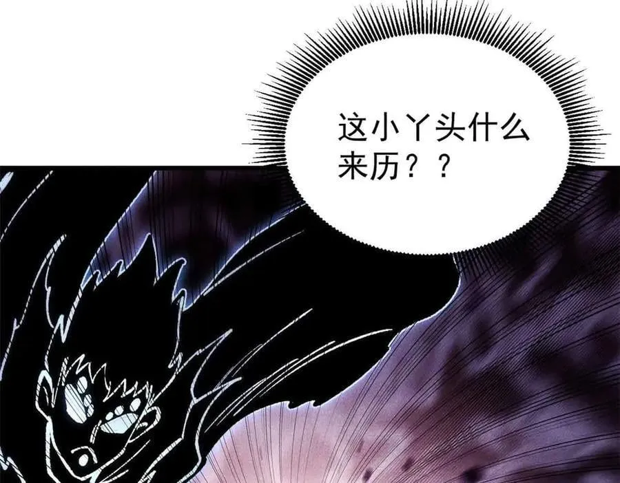 409 吸收先天魔体3