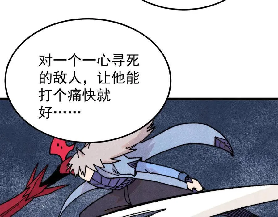 410 活下去！151
