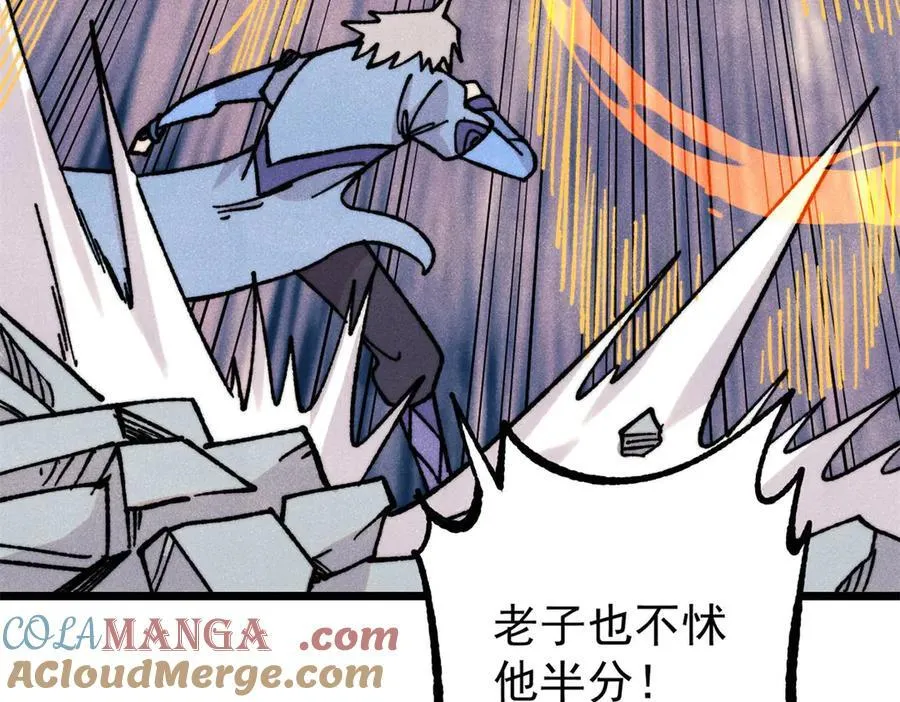 422 不讲武德152