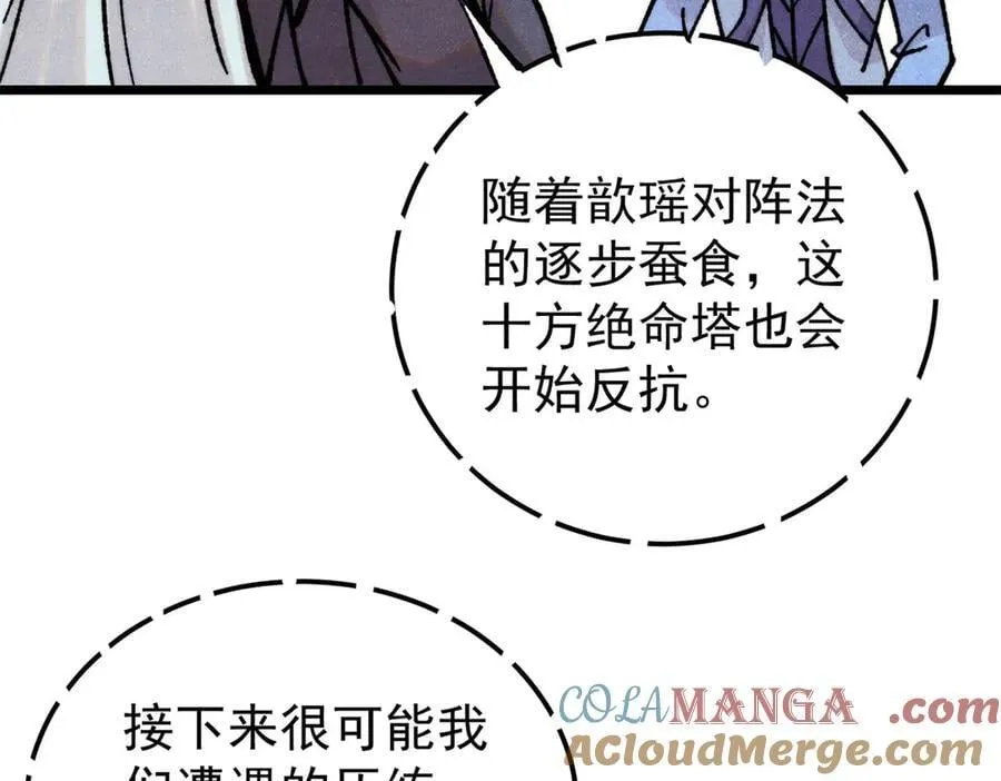 419 你可能得我狂风之体92