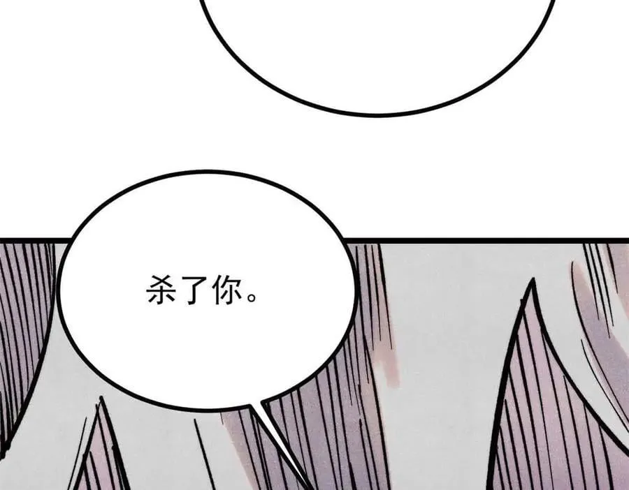 426 我这可悲的一生79