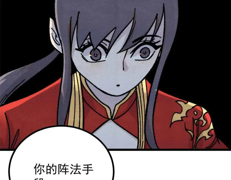 421 答对的奖励106