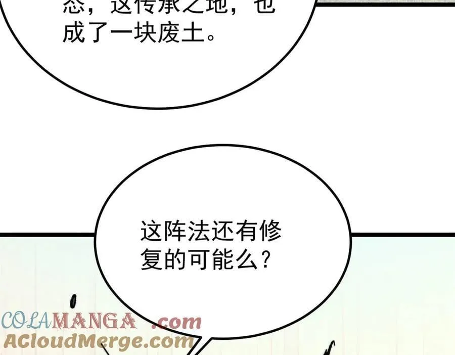416 第一个跪的40