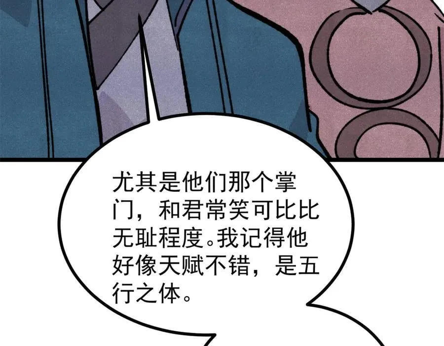 433 先下手为强54