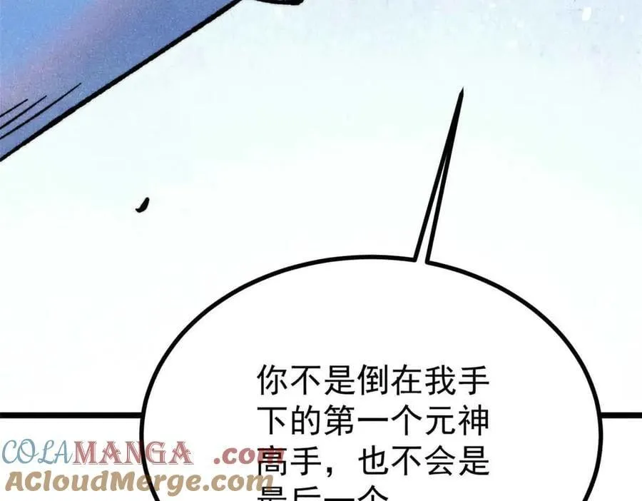 423 终于支棱一回164