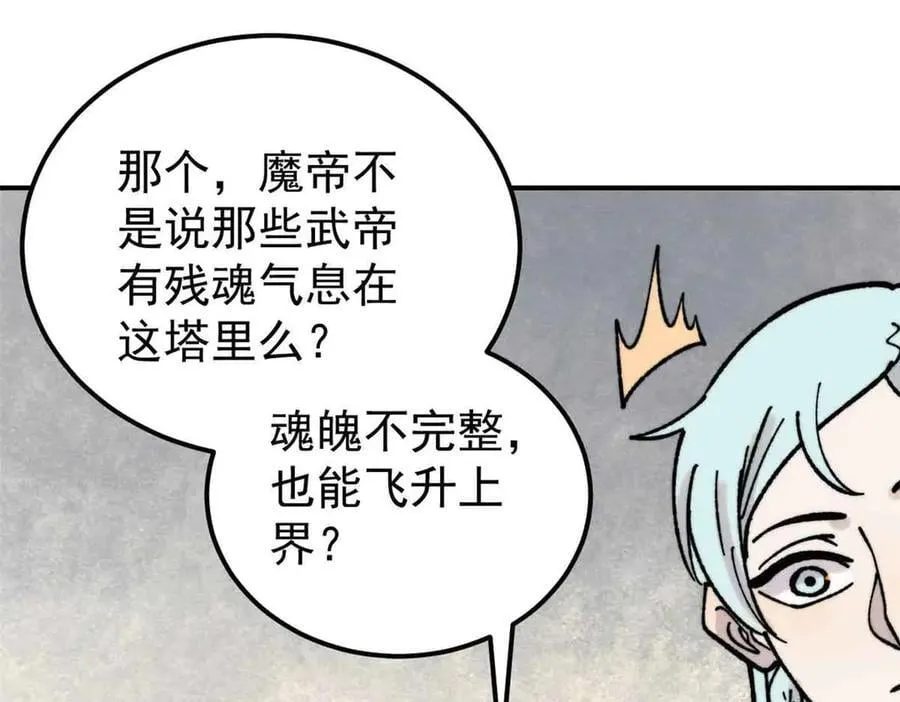 417 还是第一个跪的25