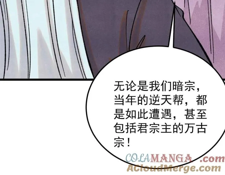414 城头变幻大王旗116