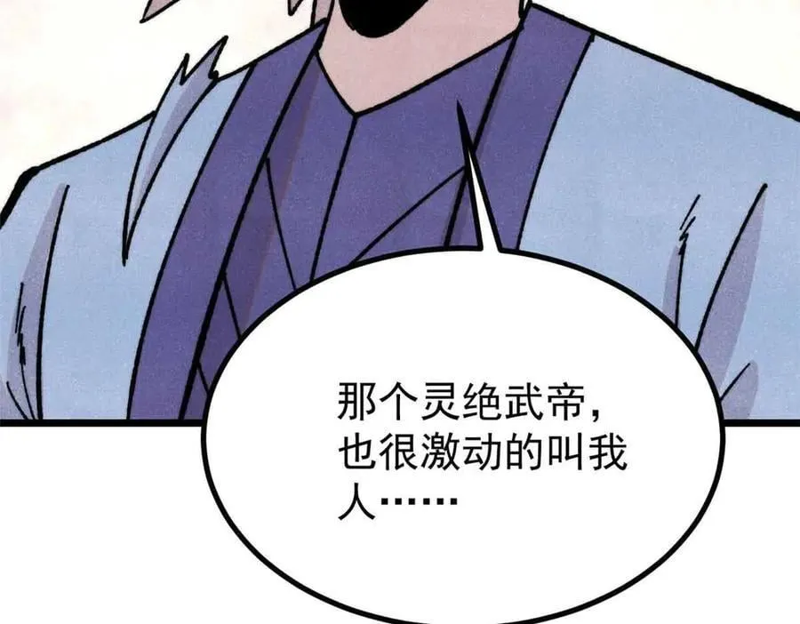 423 终于支棱一回107